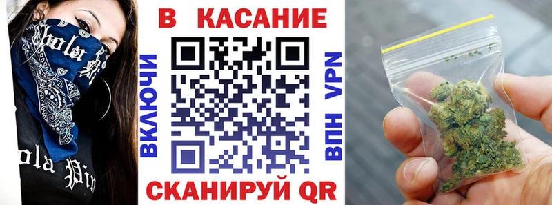 Наркошоп Волгоград Бошки Шишки  Alpha-PVP  COCAIN  Гашиш  МЕФ 