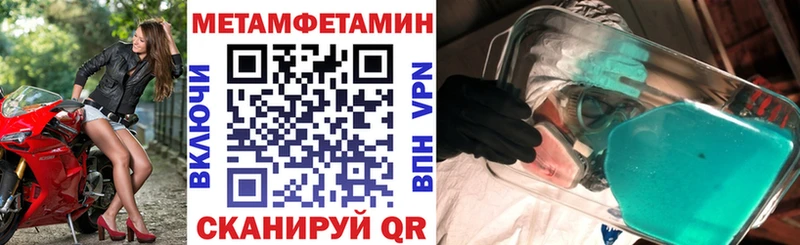 Амфетамин Розовый  Волгоград 