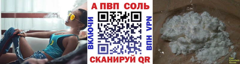 МЕГА ТОР  Волгоград  А ПВП СК КРИС 