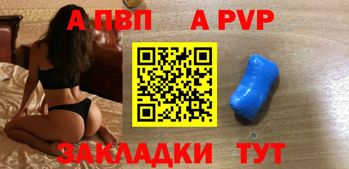 Alpha PVP крисы CK  Волгоград  Альфа ПВП  А ПВП СК КРИС  Alpha PVP крисы CK 