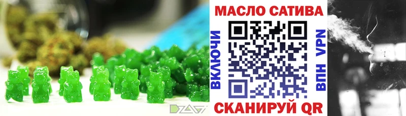 Cannafood марихуана Волгоград