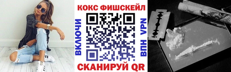 Cocaine Эквадор  купить   мориарти какой сайт  Волгоград 