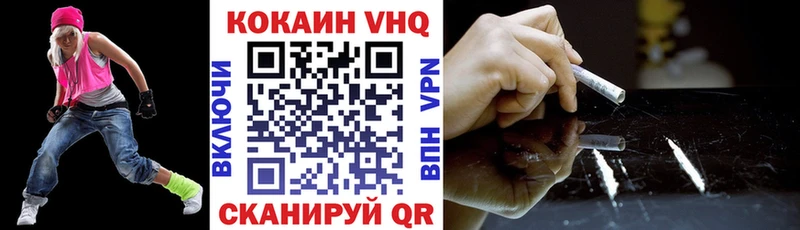 Кокаин Fish Scale Волгоград