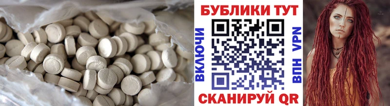 где продают   Волгоград  Ecstasy VHQ 