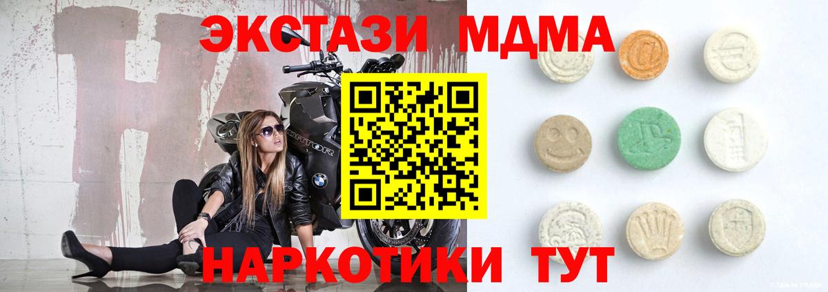 Ecstasy круглые Волгоград