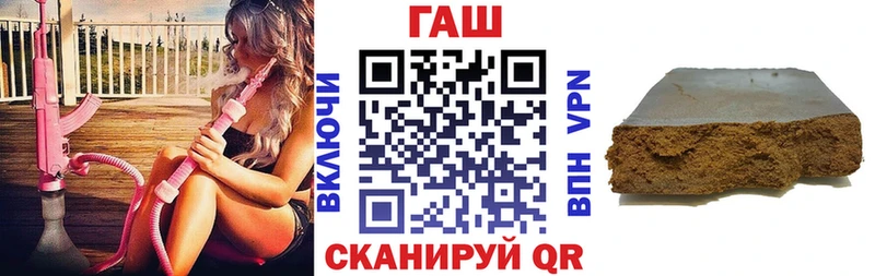 ГАШИШ Изолятор  купить наркотики сайты  hydra онион  маркетплейс как зайти  Волгоград 