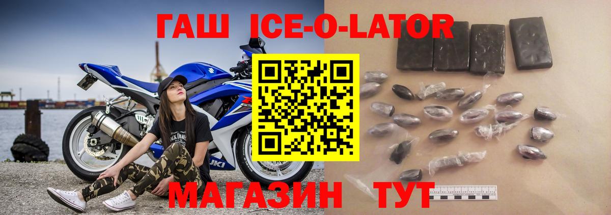 Гашиш VHQ Волгоград