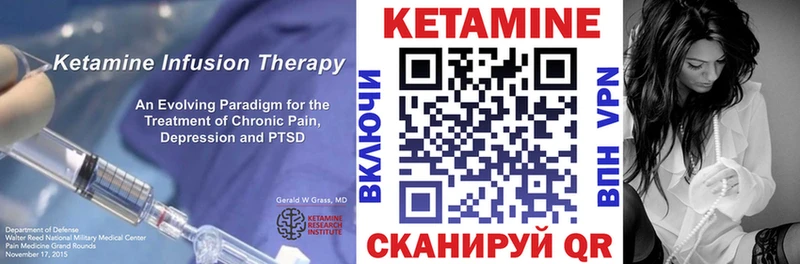 Кетамин ketamine  kraken как войти  Волгоград 