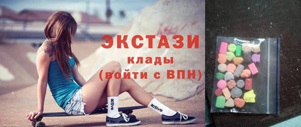 гашиш Новозыбков