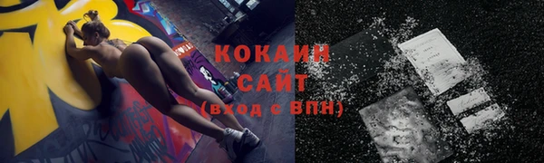 стафф Новокубанск