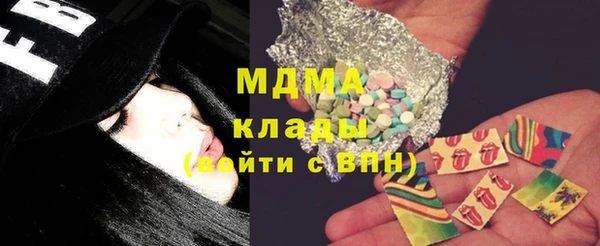гашиш Новозыбков