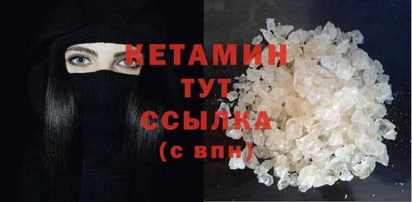 гашиш Новозыбков