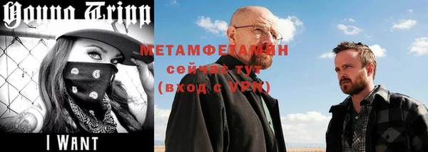 гашиш Новозыбков
