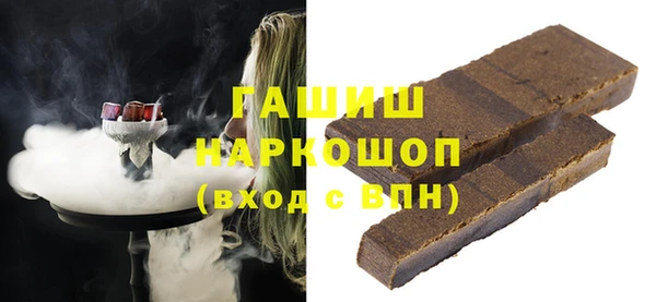 гашиш Новозыбков