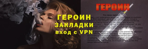 гашиш Новозыбков