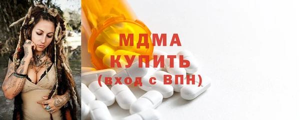 гашиш Новозыбков