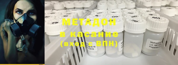 MDMA Армянск