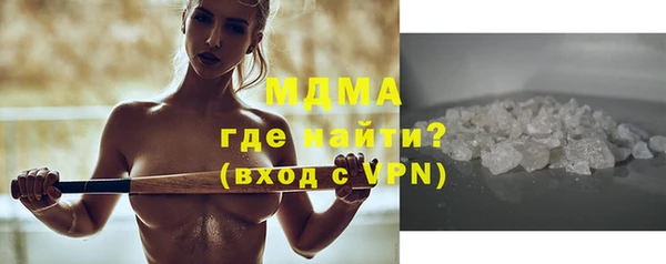 стафф Новокубанск