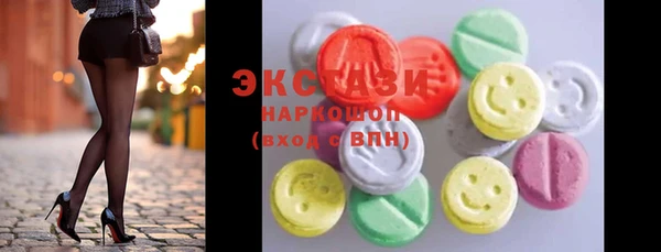 стафф Новокубанск