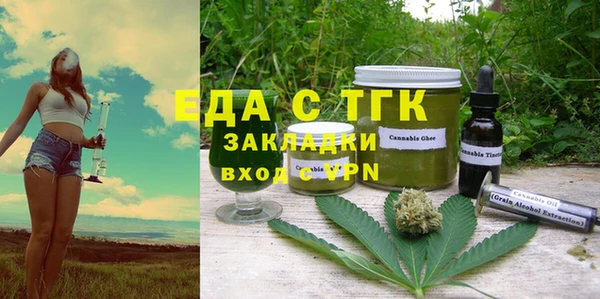 гашиш Новозыбков