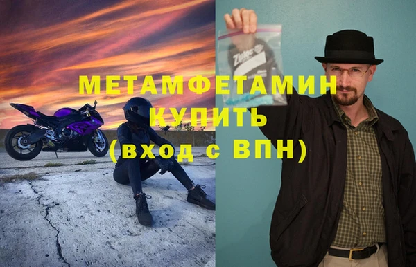 гашиш Новозыбков