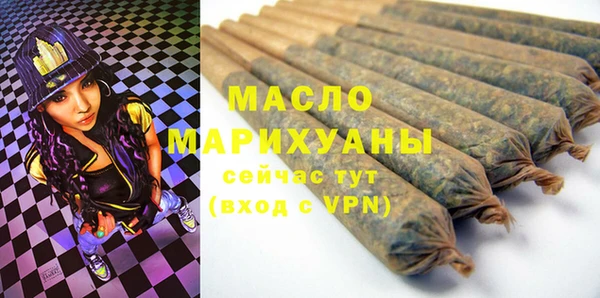 стафф Новокубанск