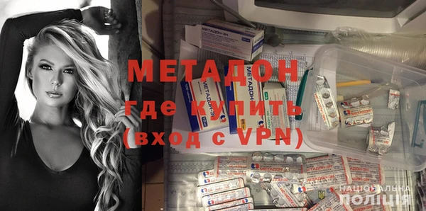 стафф Новокубанск