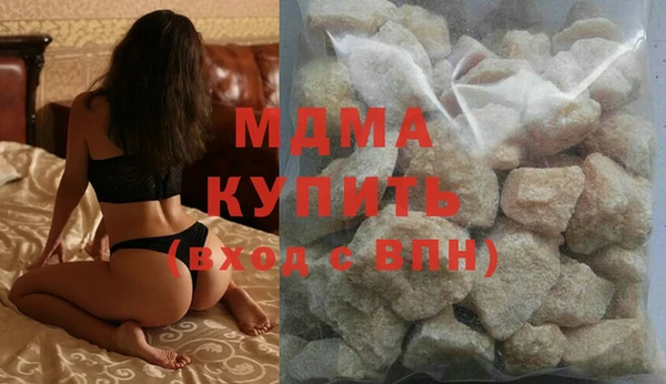 гашиш Новозыбков