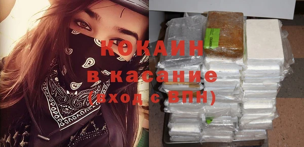 гашиш Новозыбков