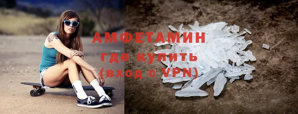 гашиш Новозыбков