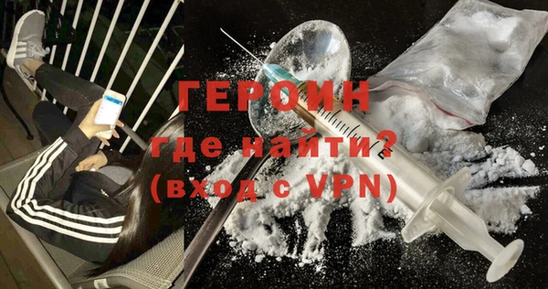 гашиш Новозыбков