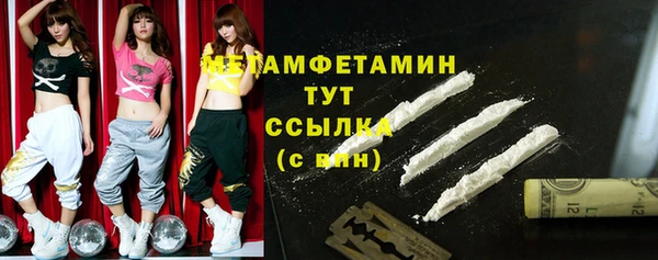 гашиш Новозыбков