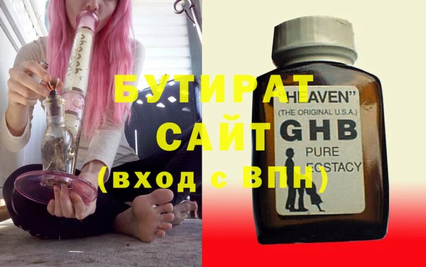 стафф Новокубанск
