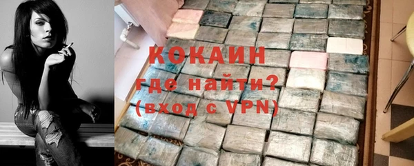 гашиш Новозыбков