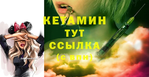 гашиш Новозыбков