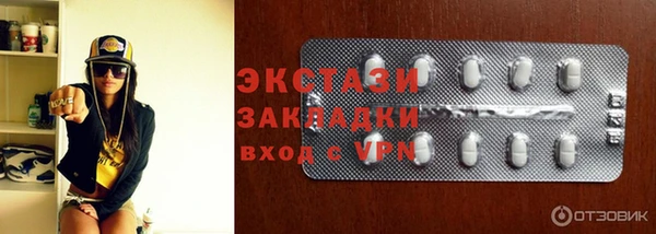 гашиш Новозыбков