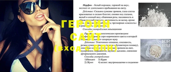 стафф Новокубанск