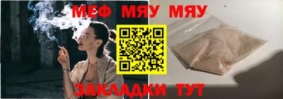 mix Бийск