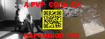 ALPHA PVP Берёзовский