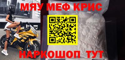 mix Бийск