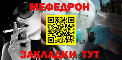 мефедрон мука Гусиноозёрск