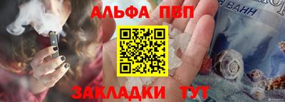 mix Бийск