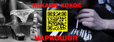 бутират Волжск