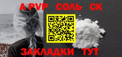 ALPHA PVP Берёзовский