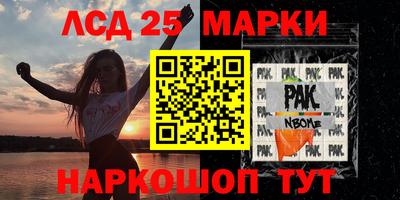 марки lsd Бугуруслан