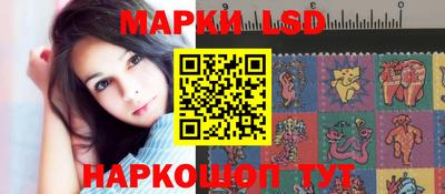 марки lsd Бугуруслан