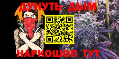 дурь Беслан