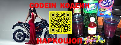 ALPHA PVP Берёзовский