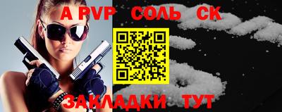 mix Бийск