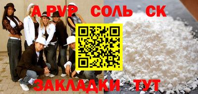 марки lsd Бугуруслан